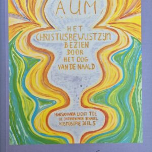 Deel 5:  "Het Christusbewustzijn bezien door het oog van de naald." Hansananda (NL)